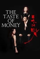 Paranın Tadı